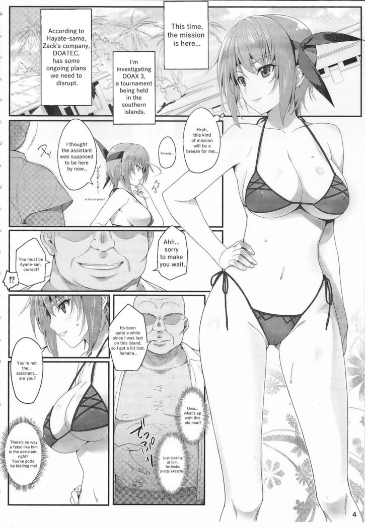 AYANE Extreme X2.5