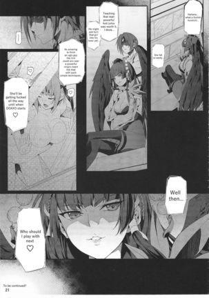 AYANE Extreme X2.5 - Page 21