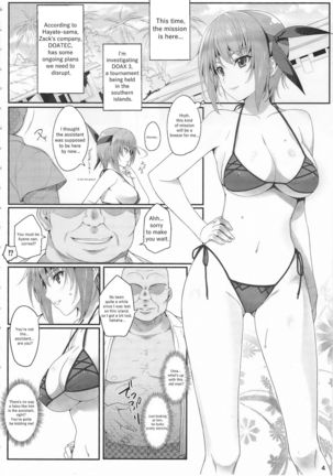AYANE Extreme X2.5 - Page 4