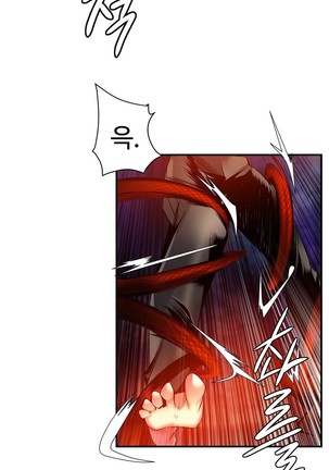 Lilith`s Cord  Ch.0-38 Page #1060