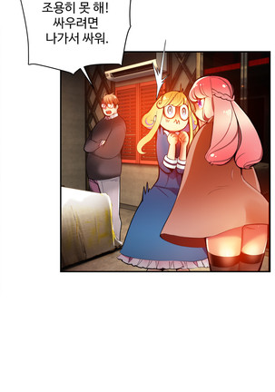 Lilith`s Cord  Ch.0-38 Page #587