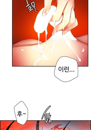 Lilith`s Cord  Ch.0-38 Page #1081