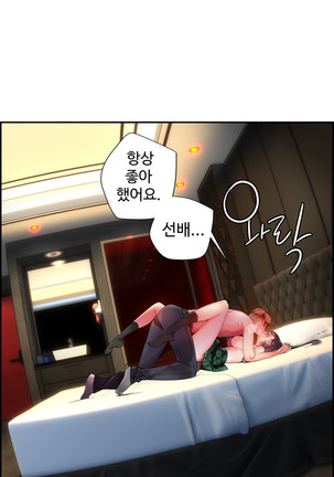 Lilith`s Cord  Ch.0-38 Page #792