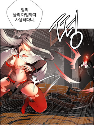 Lilith`s Cord  Ch.0-38 Page #544