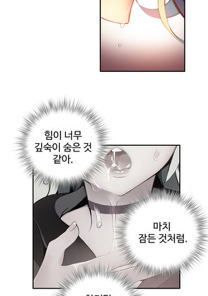 Lilith`s Cord  Ch.0-38 Page #660