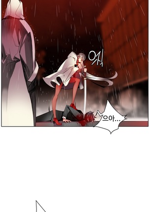 Lilith`s Cord  Ch.0-38 - Page 484