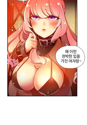 Lilith`s Cord  Ch.0-38 Page #588