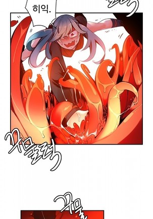 Lilith`s Cord  Ch.0-38 Page #896