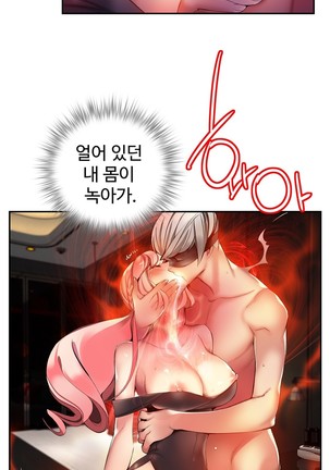 Lilith`s Cord  Ch.0-38 Page #1019
