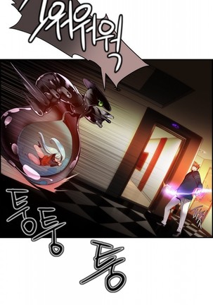 Lilith`s Cord  Ch.0-38 Page #921