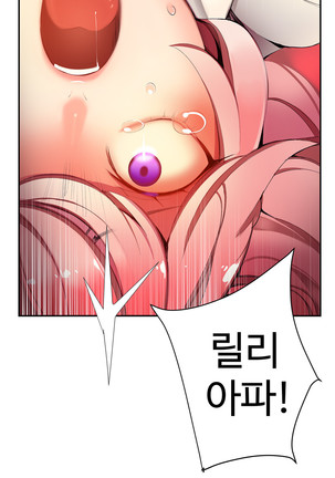 Lilith`s Cord  Ch.0-38 Page #699