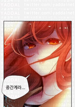 Lilith`s Cord  Ch.0-38 Page #867