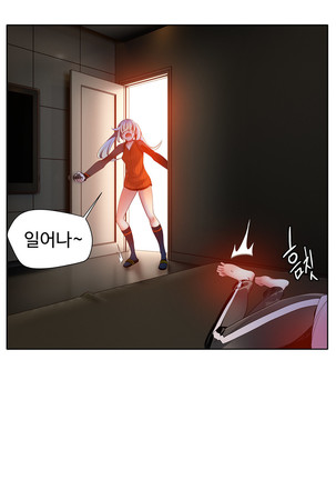 Lilith`s Cord  Ch.0-38 Page #821
