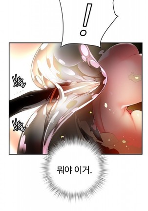 Lilith`s Cord  Ch.0-38 Page #886