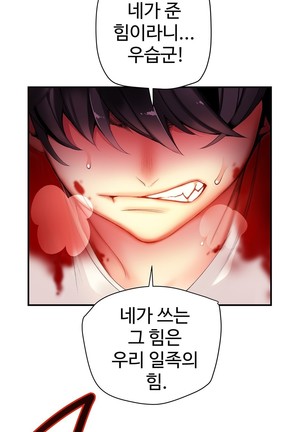 Lilith`s Cord  Ch.0-38 Page #1013