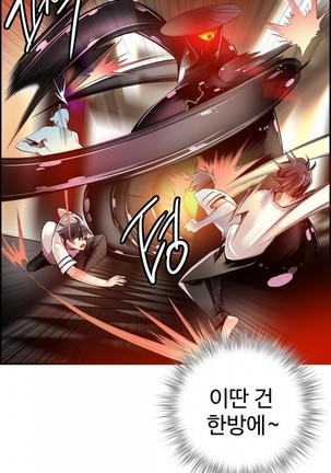 Lilith`s Cord  Ch.0-38 Page #890
