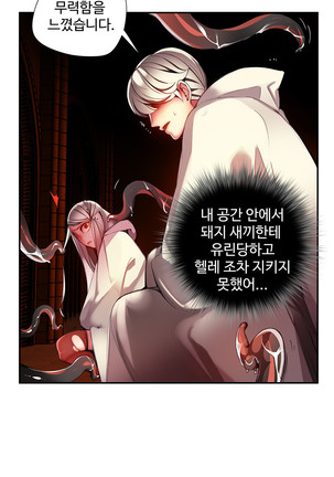 Lilith`s Cord  Ch.0-38 Page #672