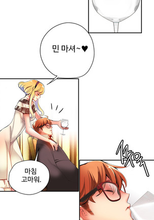 Lilith`s Cord  Ch.0-38 Page #616