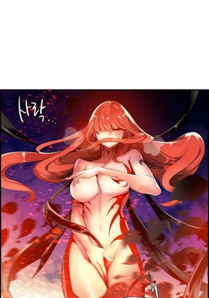 Lilith`s Cord  Ch.0-38 Page #1066