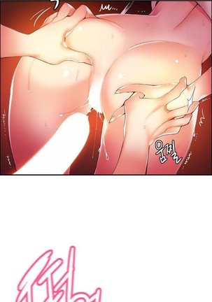 Lilith`s Cord  Ch.0-38 Page #863