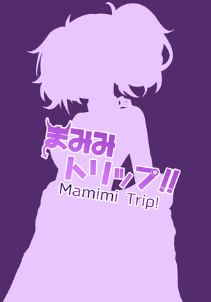 Mamimi Trip!! Page #25