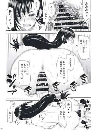 Tifa-san no Fuuzoku Kinmu - Page 19