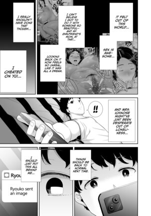 KANOMAMA SHINDORO-MU - Page 71