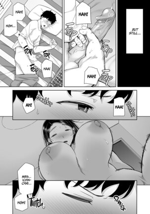 KANOMAMA SHINDORO-MU - Page 113
