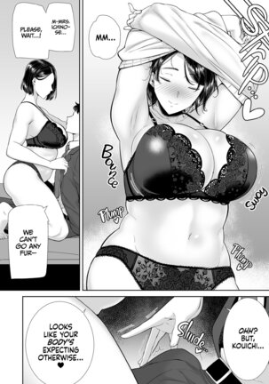 KANOMAMA SHINDORO-MU Page #24