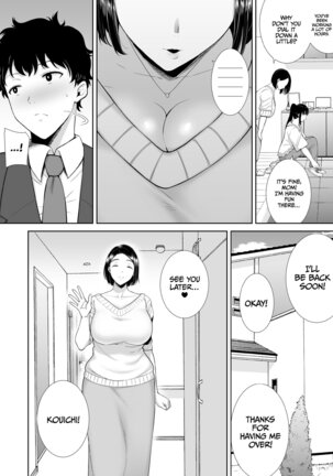 KANOMAMA SHINDORO-MU Page #4