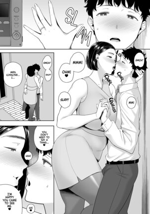 KANOMAMA SHINDORO-MU Page #117