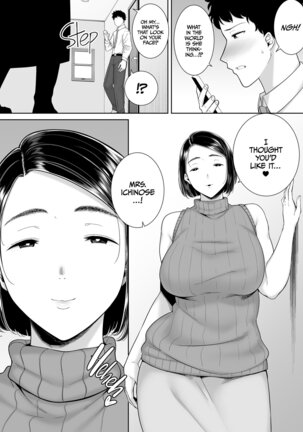 KANOMAMA SHINDORO-MU Page #81