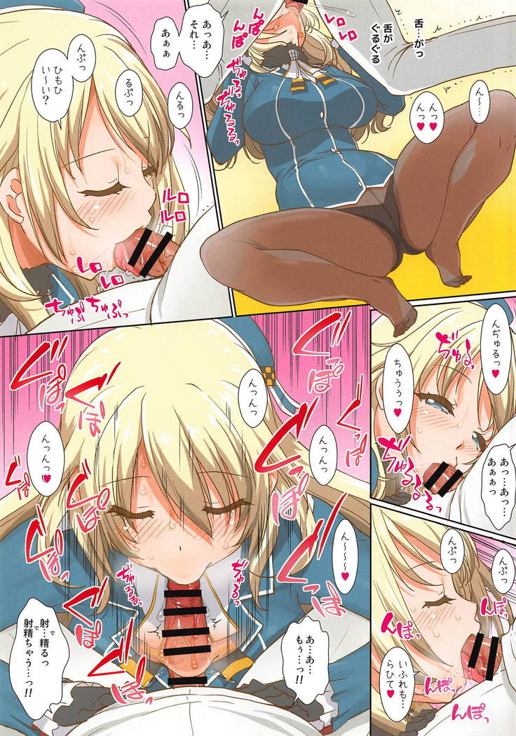 Atago-san to Naisho no Ecchi
