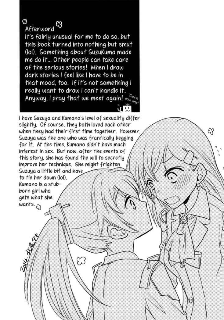 A Book Where Kumano Does What She Wants to Suzuya