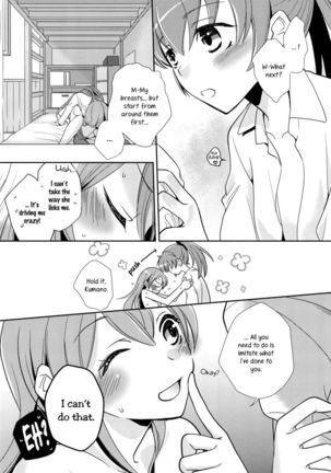 A Book Where Kumano Does What She Wants to Suzuya - Page 11