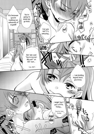 A Book Where Kumano Does What She Wants to Suzuya - Page 18