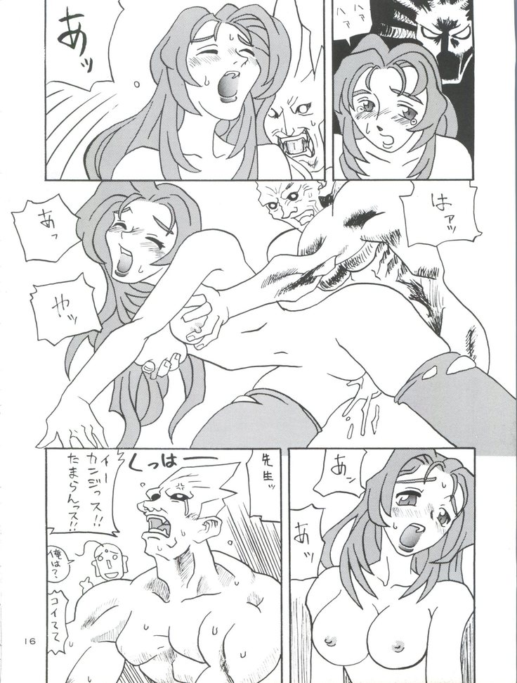Tokimemo Ura