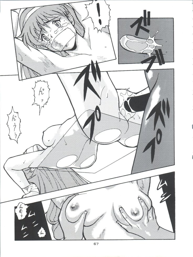 Tokimemo Ura