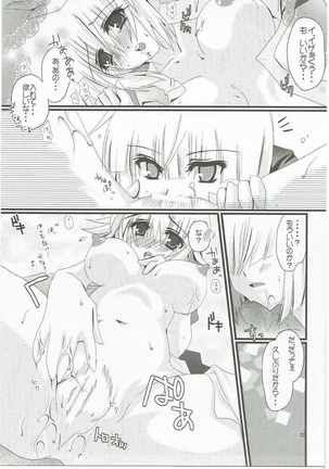 meen na daisuki イザカガ Page #13