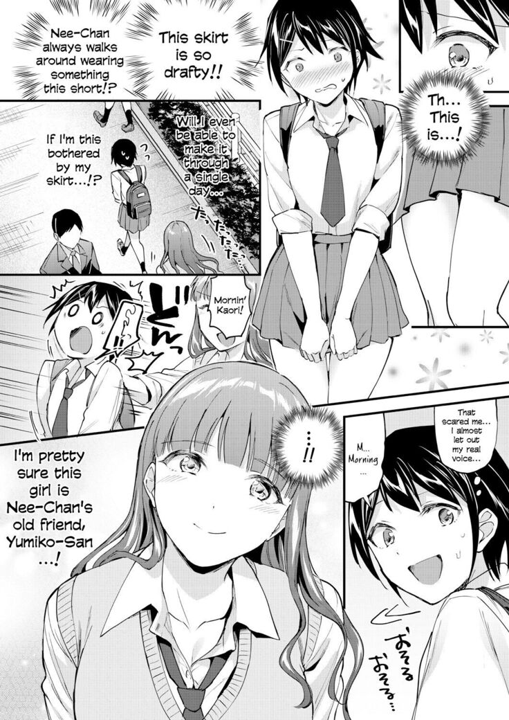 Joshikou No Hatsujou Onnatachi | The Lustful Maidens Of The All Girls School