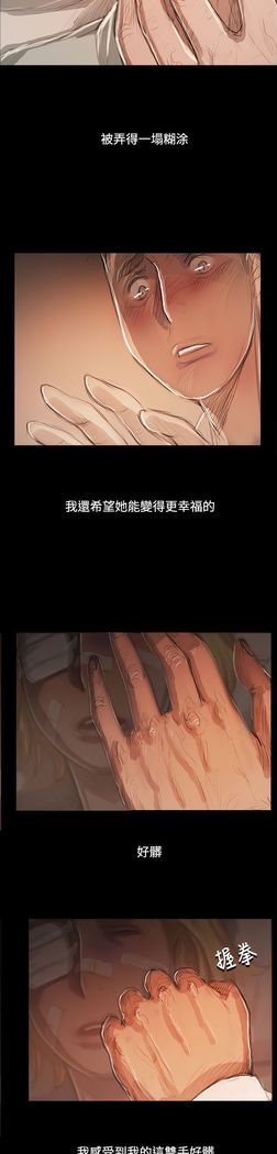 姐姐:莲 52-65+后记