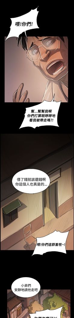 姐姐:莲 52-65+后记