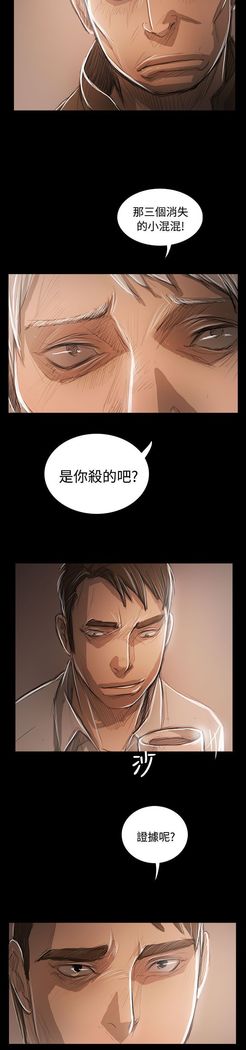 姐姐:莲 52-65+后记