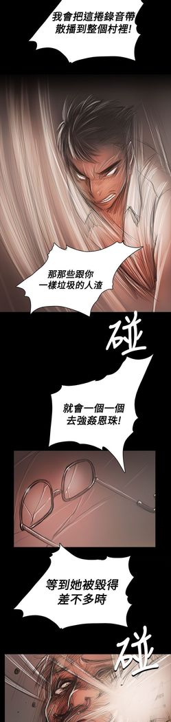 姐姐:莲 52-65+后记