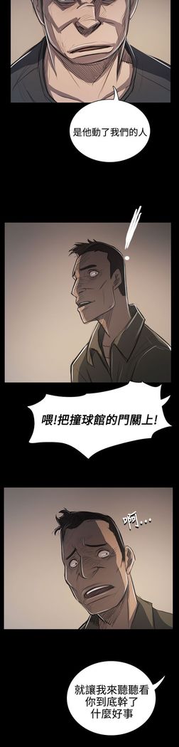 姐姐:莲 52-65+后记