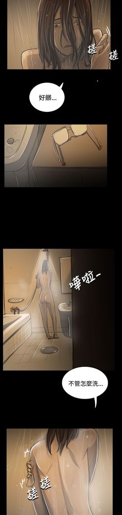 姐姐:莲 52-65+后记