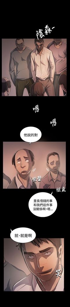 姐姐:莲 52-65+后记