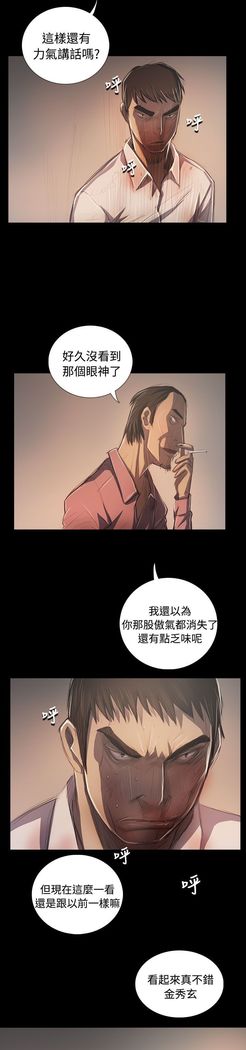 姐姐:莲 52-65+后记