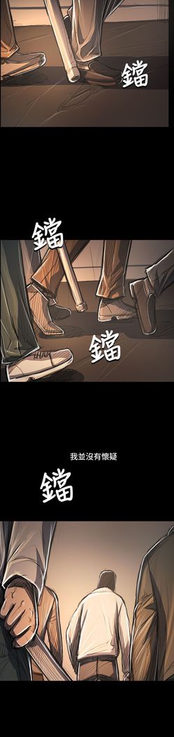 姐姐:莲 52-65+后记