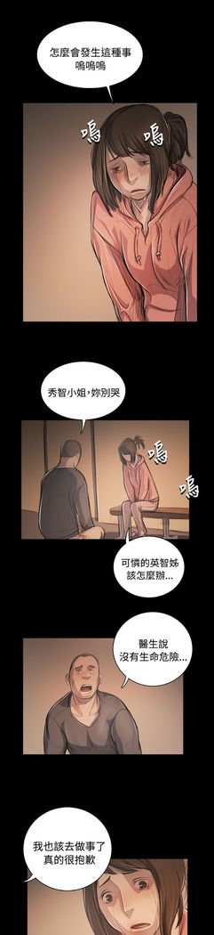 姐姐:莲 52-65+后记